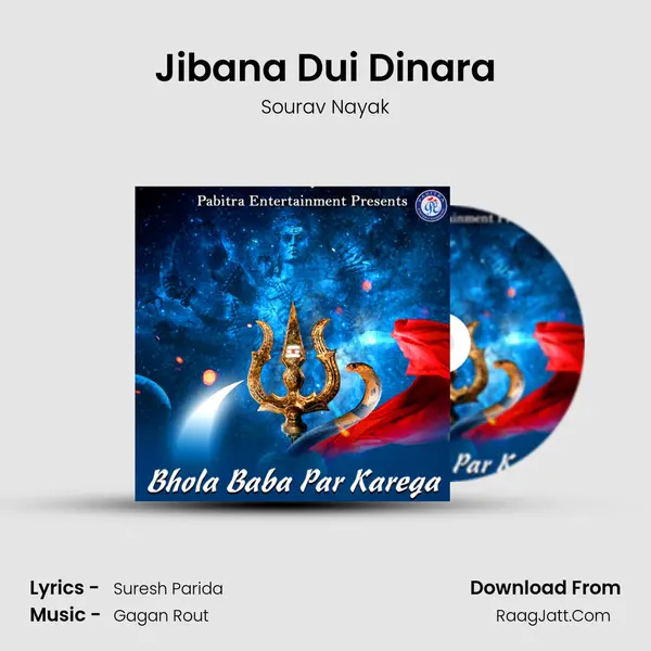 Jibana Dui Dinara MP3 Song by Sourav Nayak Cover