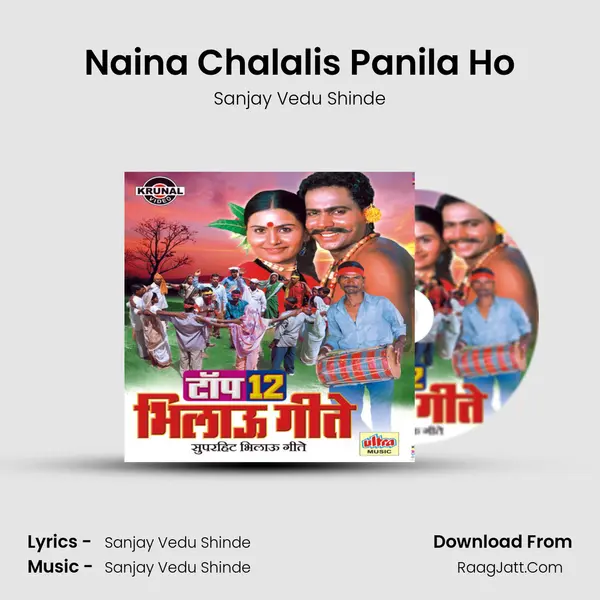 Naina Chalalis Panila Ho mp3 song