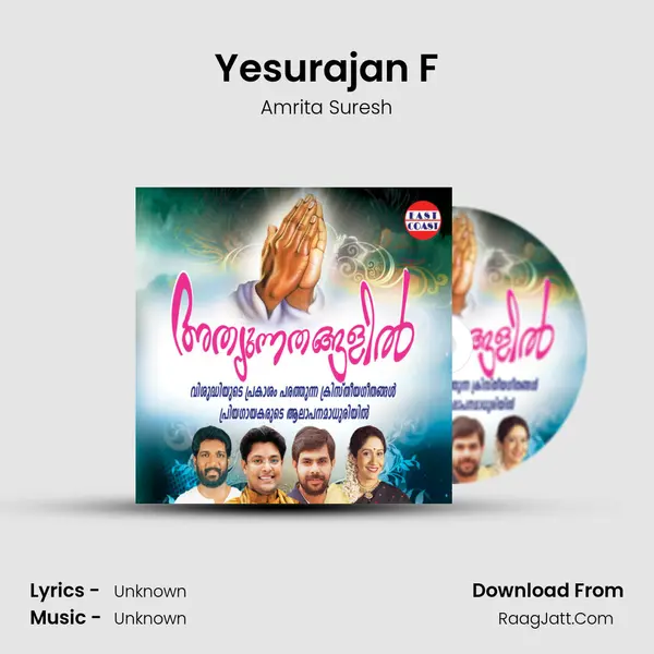 Yesurajan F mp3 song