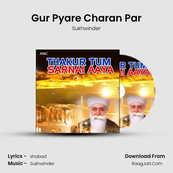 Gur Pyare Charan Par MP3 Song by Sukhwinder Cover