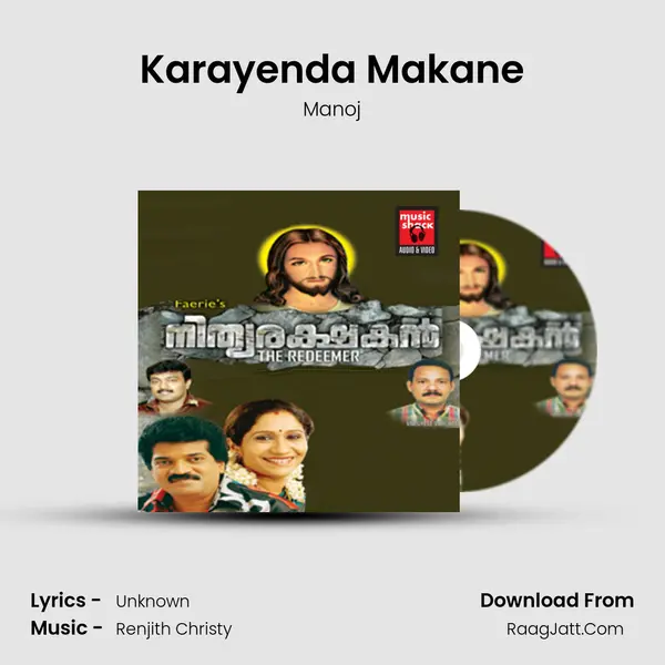 Karayenda Makane MP3 Song by Manoj Cover