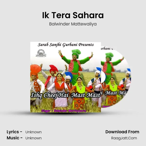 Ik Tera Sahara mp3 song
