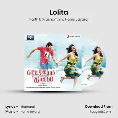 Lolita MP3 Song by Karthik Cover