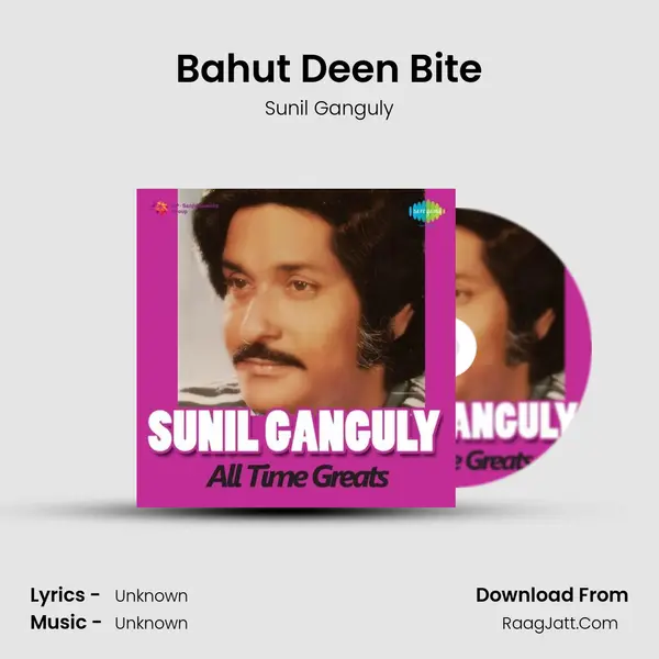 Bahut Deen Bite MP3 Song by Sunil Ganguly Cover