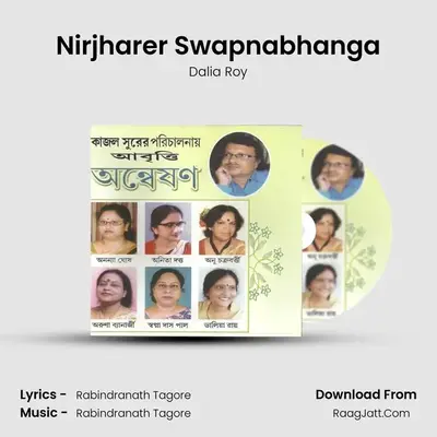 Nirjharer Swapnabhanga MP3 Song by Dalia Roy Cover
