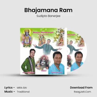 Bhajamana Ram MP3 Song by Sudipto Banerjee Cover