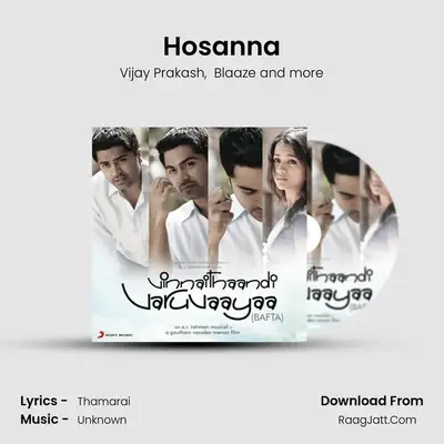 Hosanna Cover