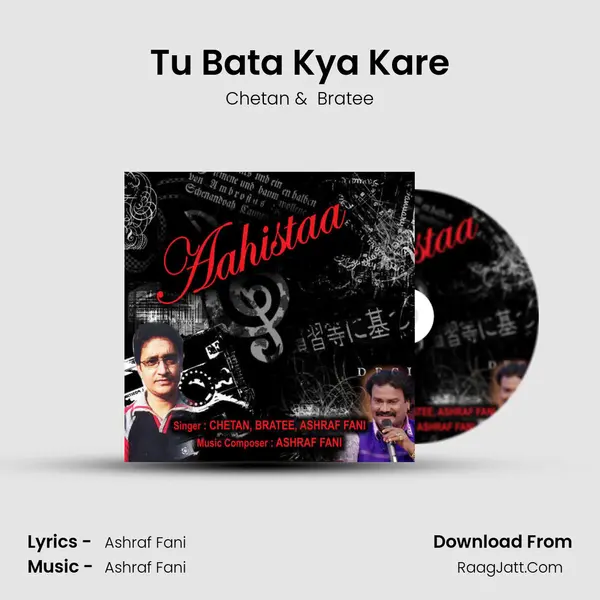 Tu Bata Kya Kare MP3 Song by Chetan Cover