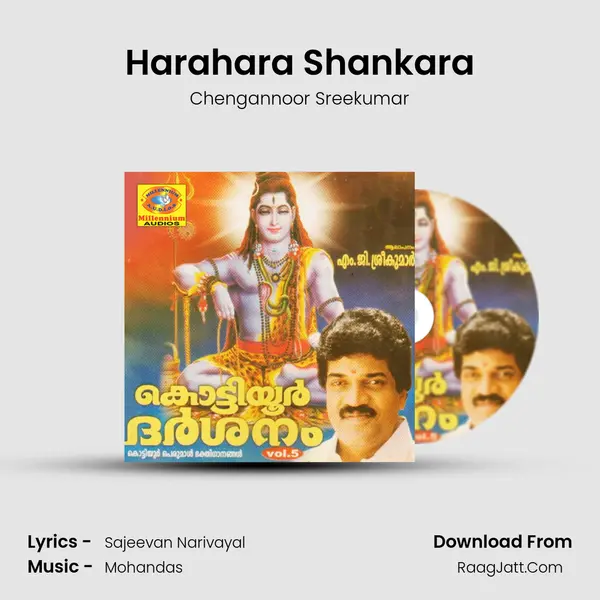 Harahara Shankara MP3 Song by Chengannoor Sreekumar Cover