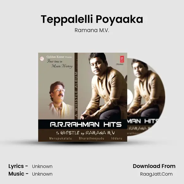 Teppalelli Poyaaka MP3 Song by Ramana M.V. Cover