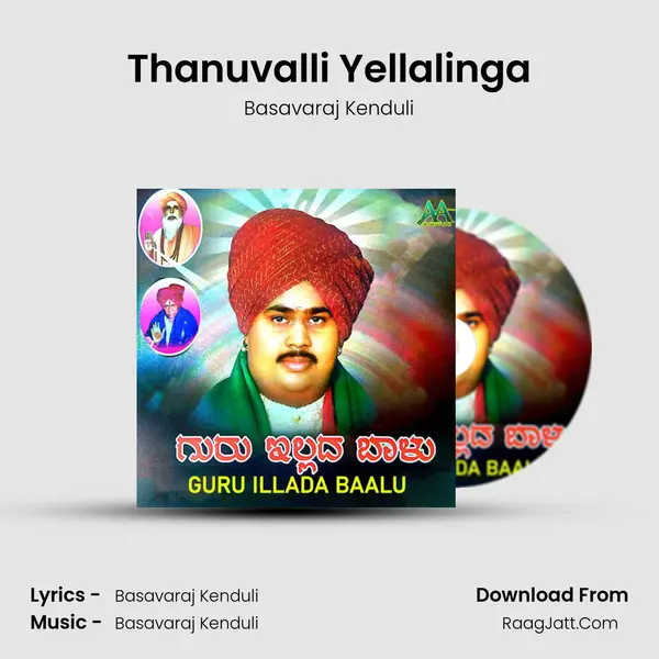 Thanuvalli Yellalinga MP3 Song by Basavaraj Kenduli Cover