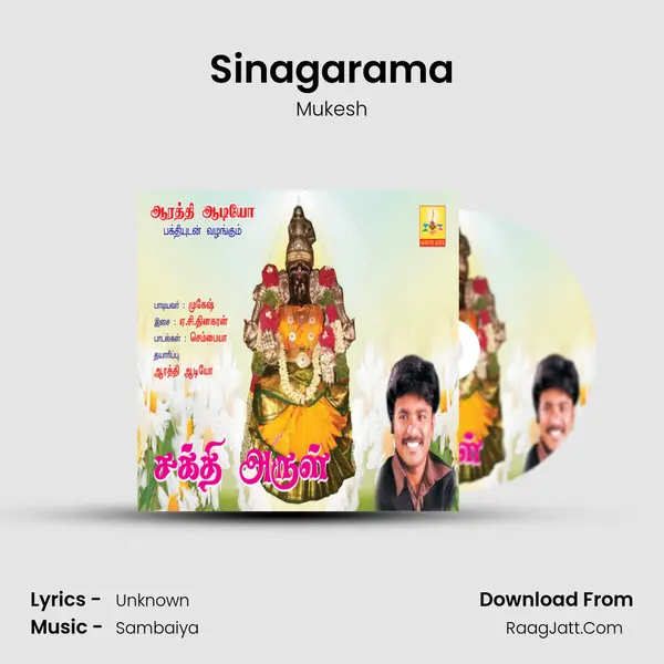 Sinagarama MP3 Song by Mukesh Cover