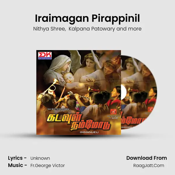 Iraimagan Pirappinil MP3 Song by Nithya Shree Cover