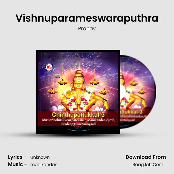 Vishnuparameswaraputhra MP3 Song by Pranav Cover