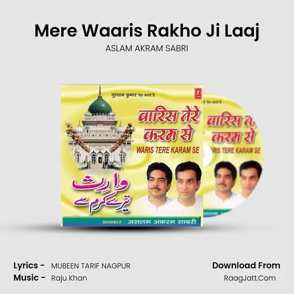 Mere Waaris Rakho Ji Laaj MP3 Song by ASLAM AKRAM SABRI Cover