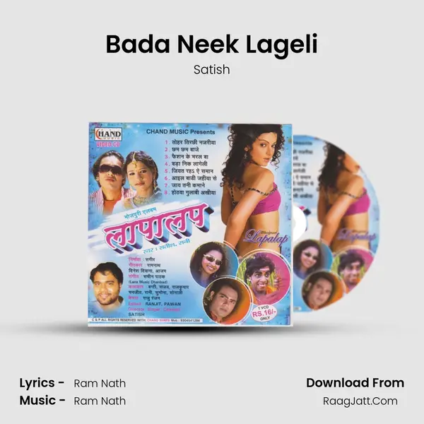 Bada Neek Lageli MP3 Song by Satish Cover