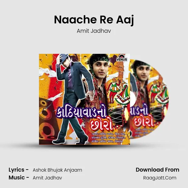 Naache Re Aaj MP3 Song by Amit Jadhav Cover
