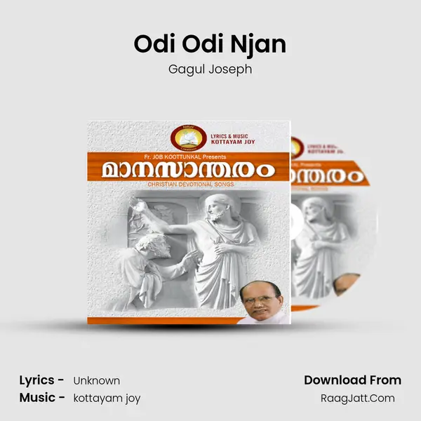 Odi Odi Njan MP3 Song by Gagul Joseph Cover