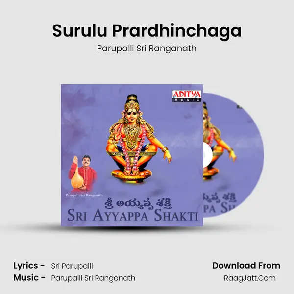 Surulu Prardhinchaga MP3 Song by Parupalli Sri Ranganath Cover