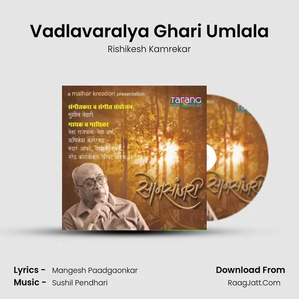 Vadlavaralya Ghari Umlala MP3 Song by Rishikesh Kamrekar Cover