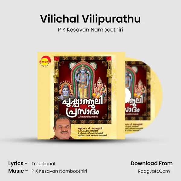 Vilichal Vilipurathu MP3 Song by P K Kesavan Namboothiri Cover