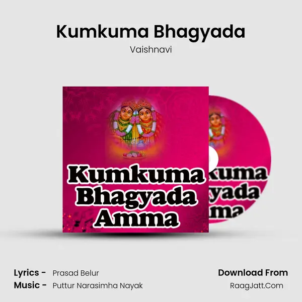 Kumkuma Bhagyada Amma - Vaishnavi
