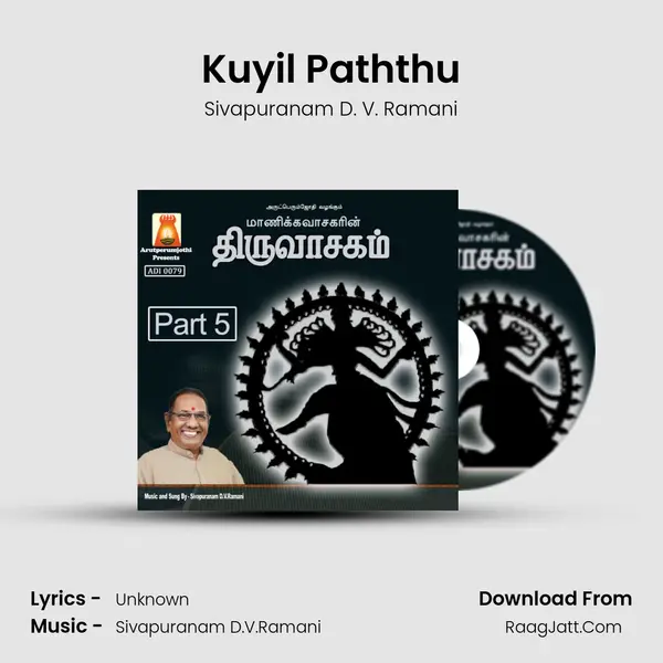 Kuyil Paththu MP3 Song by Sivapuranam D. V. Ramani Cover
