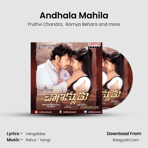 Andhala Mahila MP3 Song by Pruthvi Chandra Cover