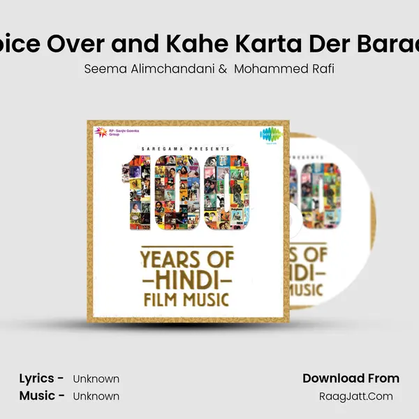 Voice Over and Kahe Karta Der Baraati MP3 Song by Seema Alimchandani Cover