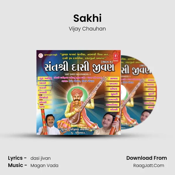 Sakhi MP3 Song by Vijay Chauhan Cover