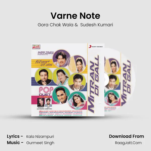 Varne Note MP3 Song by Gora Chak Wala Cover