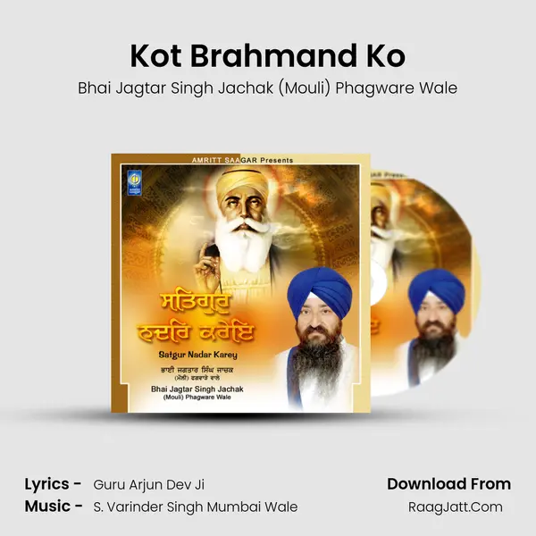 Kot Brahmand Ko MP3 Song by Bhai Jagtar Singh Jachak (Mouli) Phagware Wale Cover