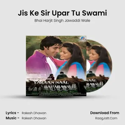 Jis Ke Sir Upar Tu Swami MP3 Song by Bhai Harjit Singh Jawaddi Wale Cover