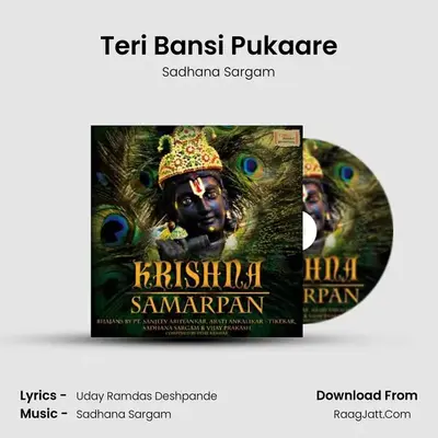 Teri Bansi Pukaare MP3 Song by Sadhana Sargam Cover