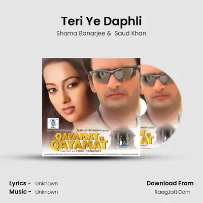 Teri Ye Daphli MP3 Song by Shoma Banarjee Cover