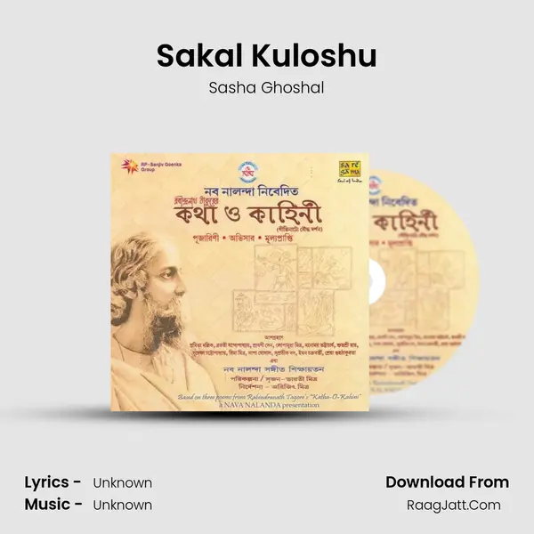 Sakal Kuloshu MP3 Song by Sasha Ghoshal Cover