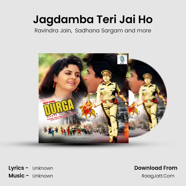 Jagdamba Teri Jai Ho MP3 Song by Ravindra Jain Cover