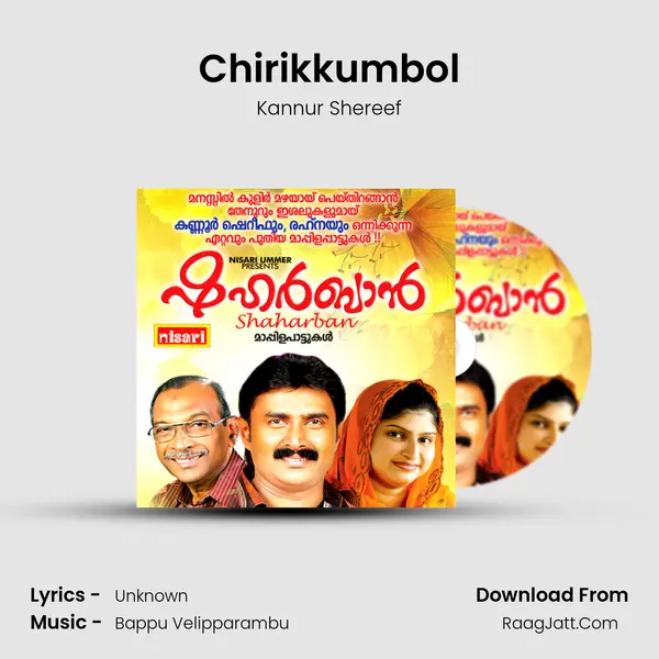 Chirikkumbol MP3 Song by Kannur Shereef Cover