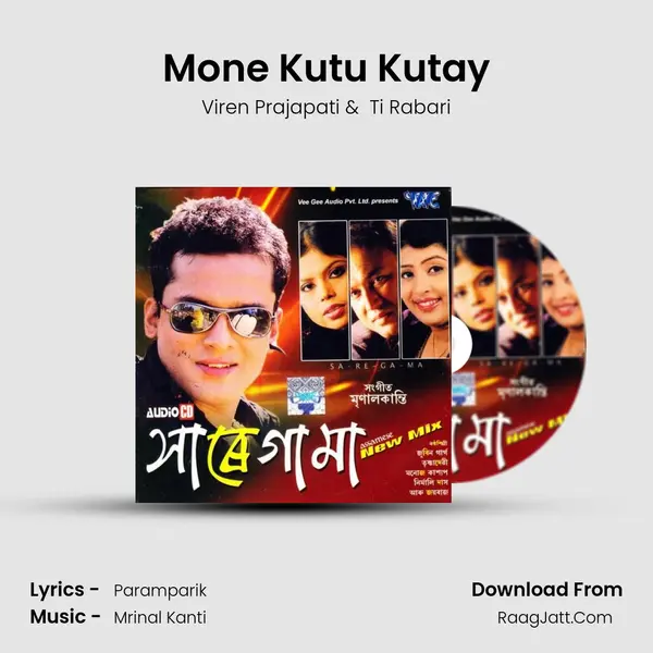Mone Kutu Kutay MP3 Song by Viren Prajapati Cover