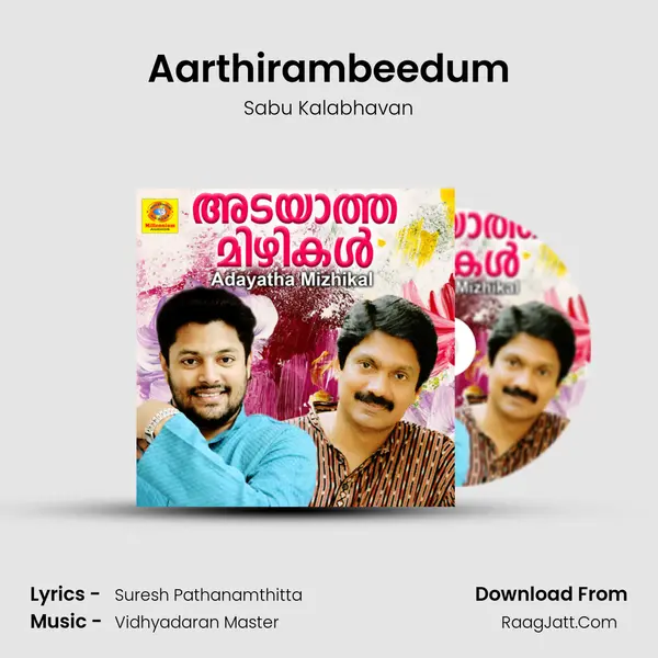 Aarthirambeedum MP3 Song by Sabu Kalabhavan Cover