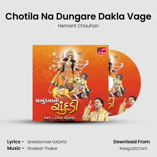 Chotila Na Dungare Dakla Vage MP3 Song by Hemant Chauhan Cover