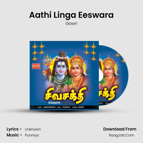 Aathi Linga Eeswara MP3 Song by Gowri Cover