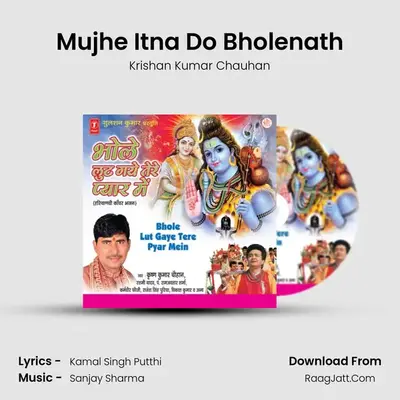 Mujhe Itna Do Bholenath mp3 song
