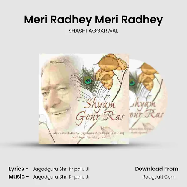 Meri Radhey Meri Radhey mp3 song