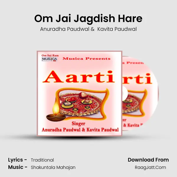 Om Jai Jagdish Hare MP3 Song by Anuradha Paudwal Cover
