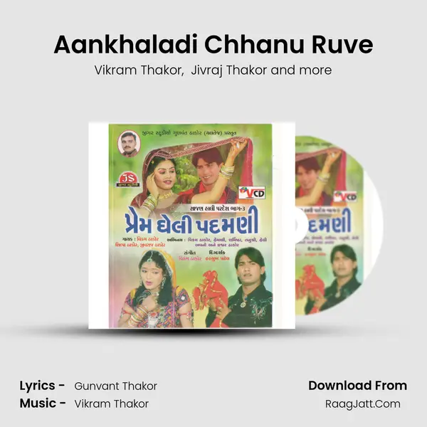 Aankhaladi Chhanu Ruve MP3 Song by Vikram Thakor Cover