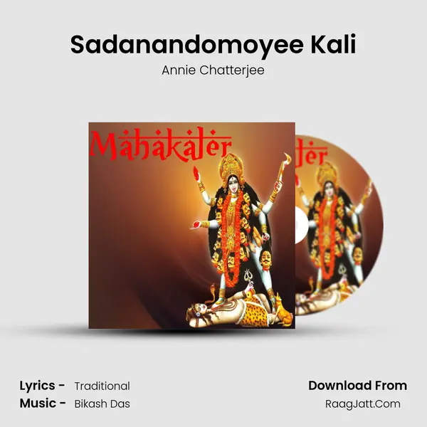Sadanandomoyee Kali MP3 Song by Annie Chatterjee Cover