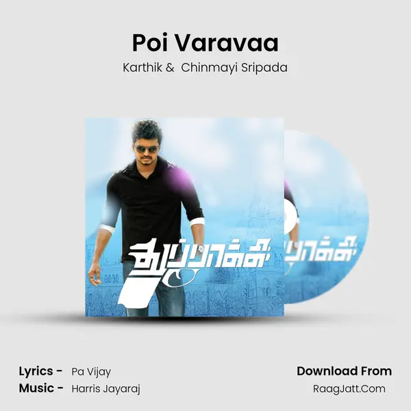 Poi Varavaa MP3 Song by Karthik Cover