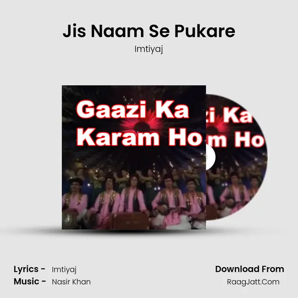 Jis Naam Se Pukare mp3 song