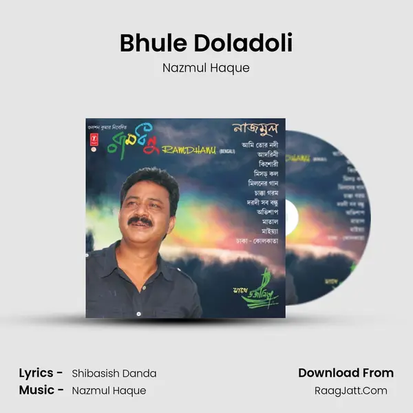 Bhule Doladoli MP3 Song by Nazmul Haque Cover